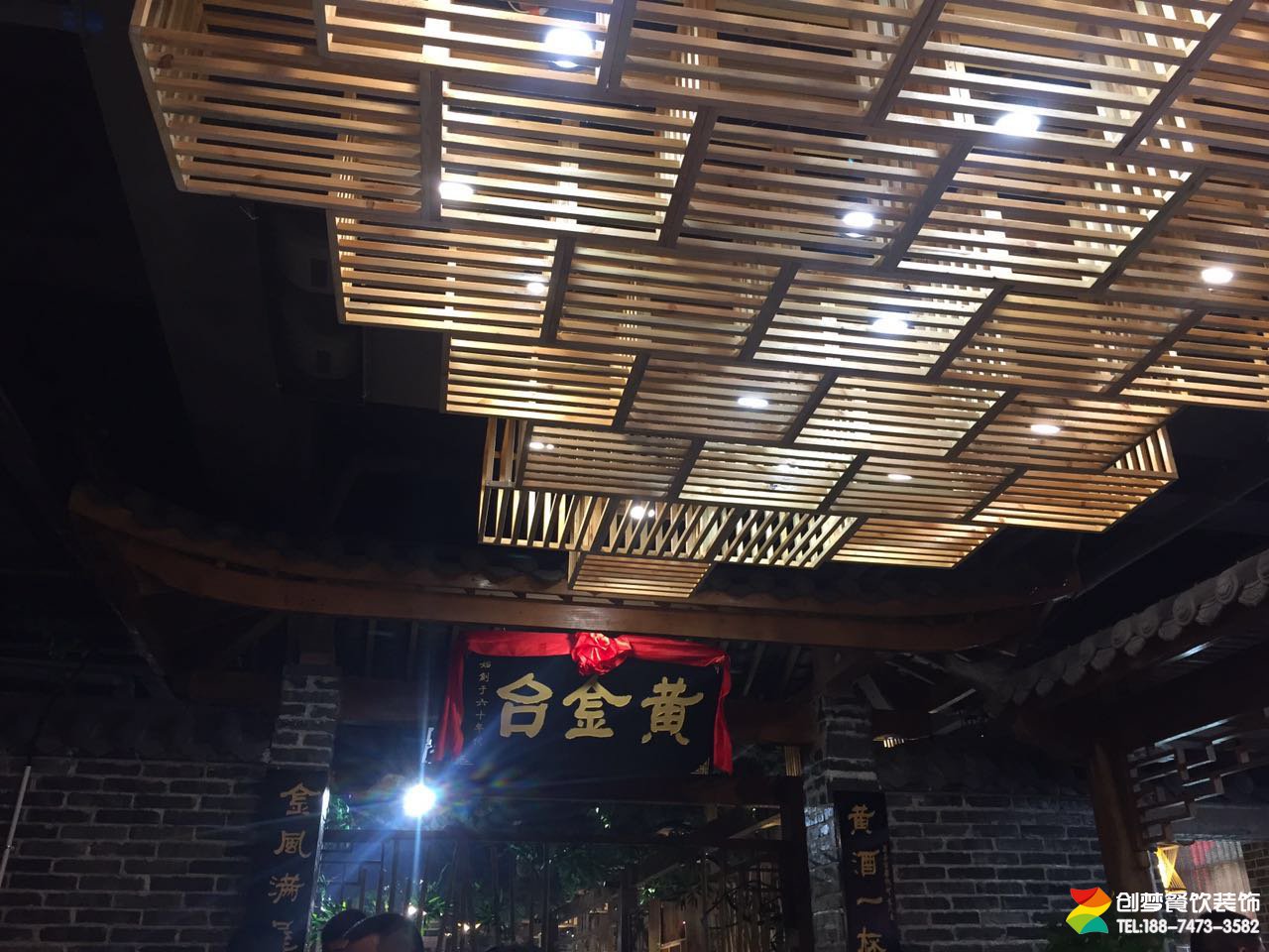 望城黄金台餐饮店吊顶设计