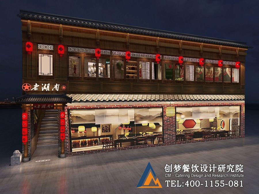 老湖南中式湘菜餐厅门头设计