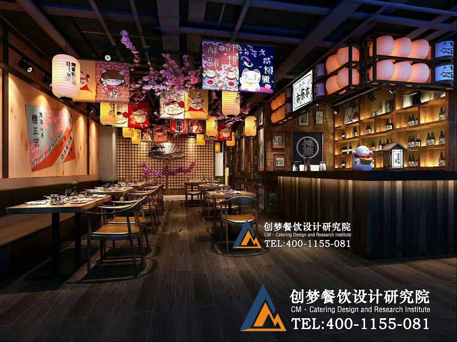 日式料理就餐区设计