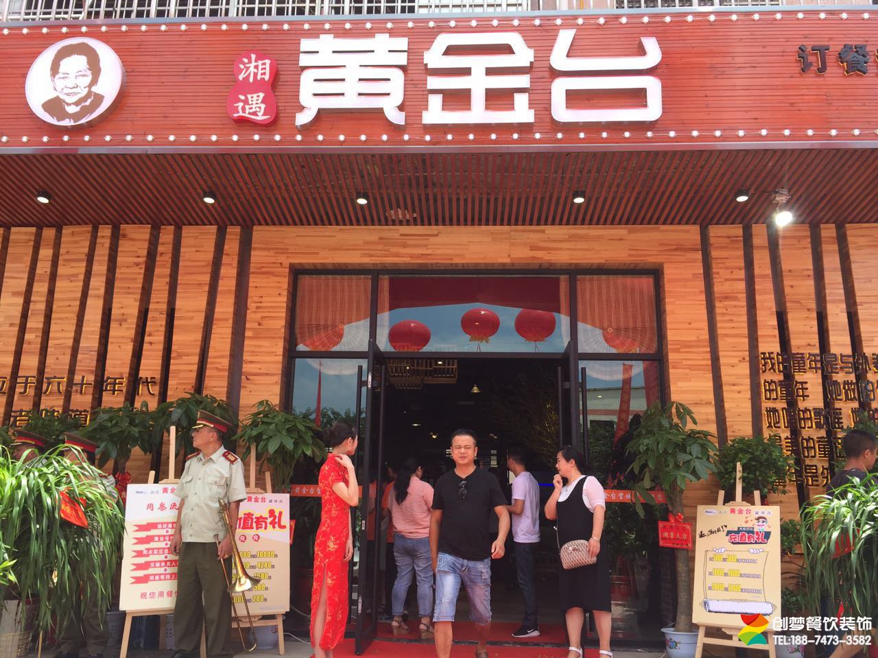 望城黄金台餐饮店门头设计