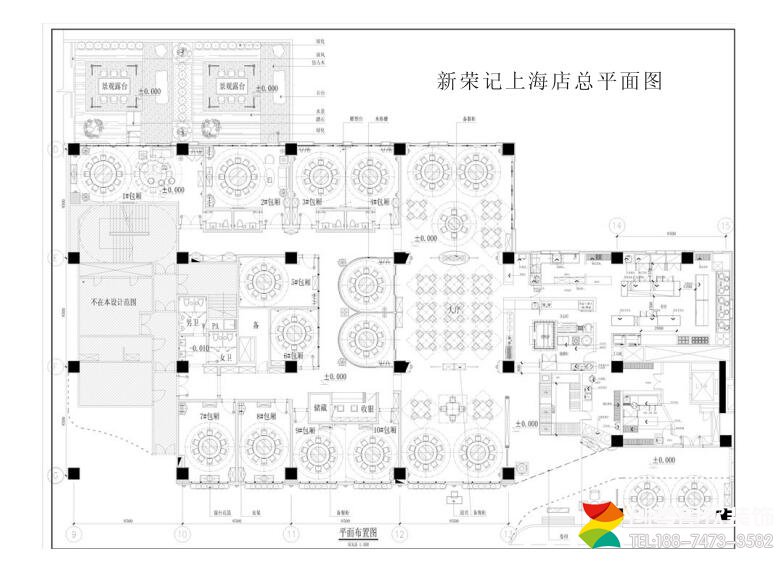 新荣记餐厅.上海店平面布置图