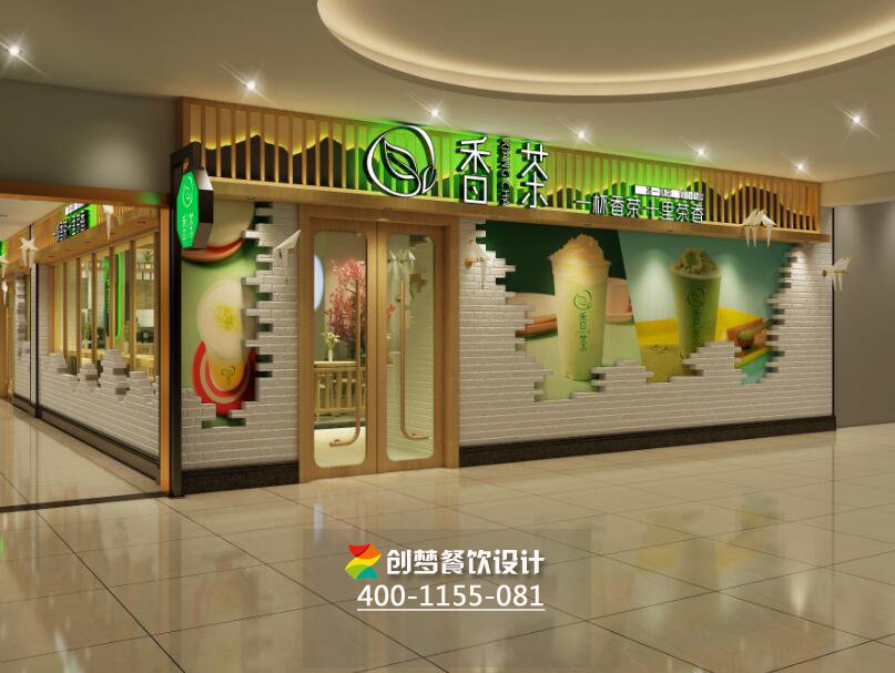 香茶茶饮店门头效果图2