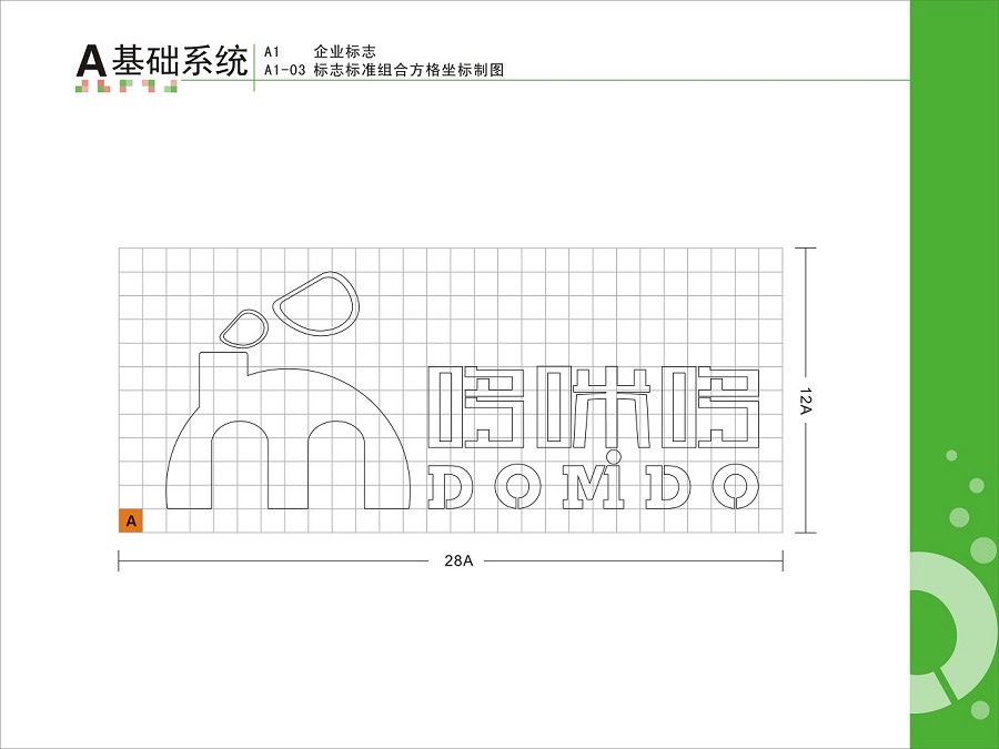 哆咪哆企业VI标志设计