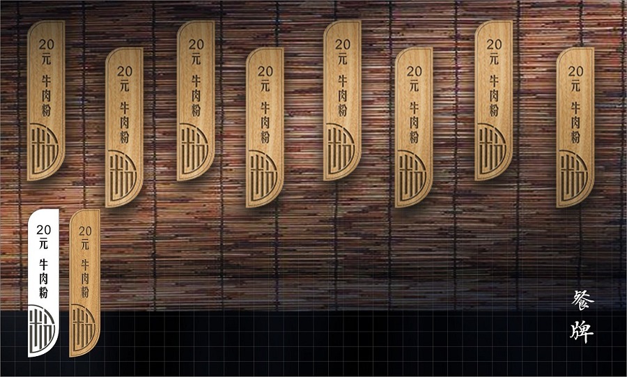 柒粉VI点餐牌设计